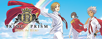 KING OF PRISM -PRIDE the HERO-